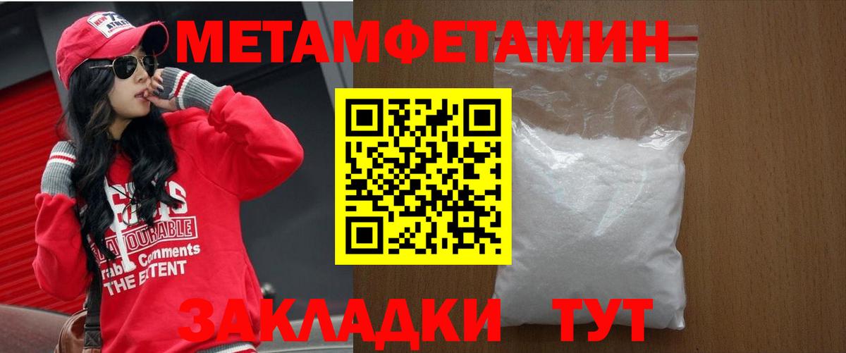 Амфетамин VHQ Гуково