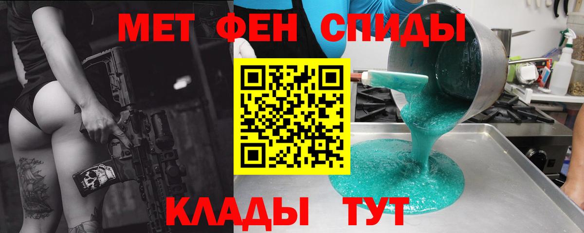 Гуково  Амфетамин Розовый  Вход с VPN 