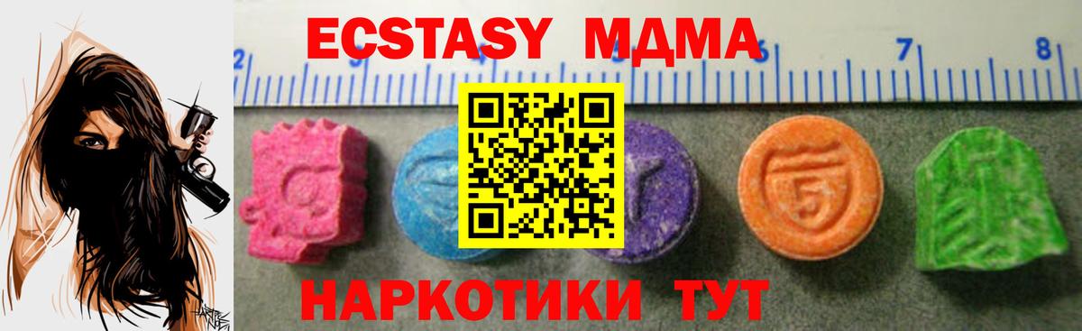Экстази бентли Гуково