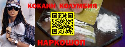 индика Кудымкар