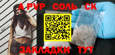 индика Кудымкар