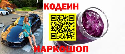 кокаин колумбия Кузнецк