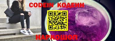 кокаин колумбия Кузнецк