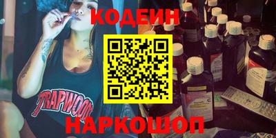 кокаин колумбия Кузнецк