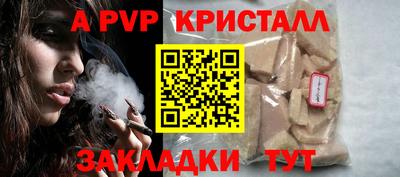 индика Кудымкар