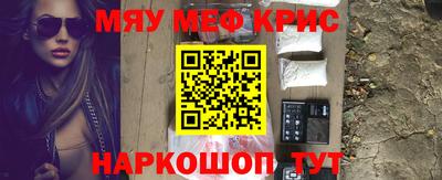 кокаин колумбия Кузнецк