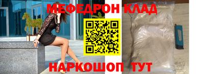 кокаин колумбия Кузнецк