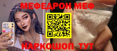 СК Кудрово