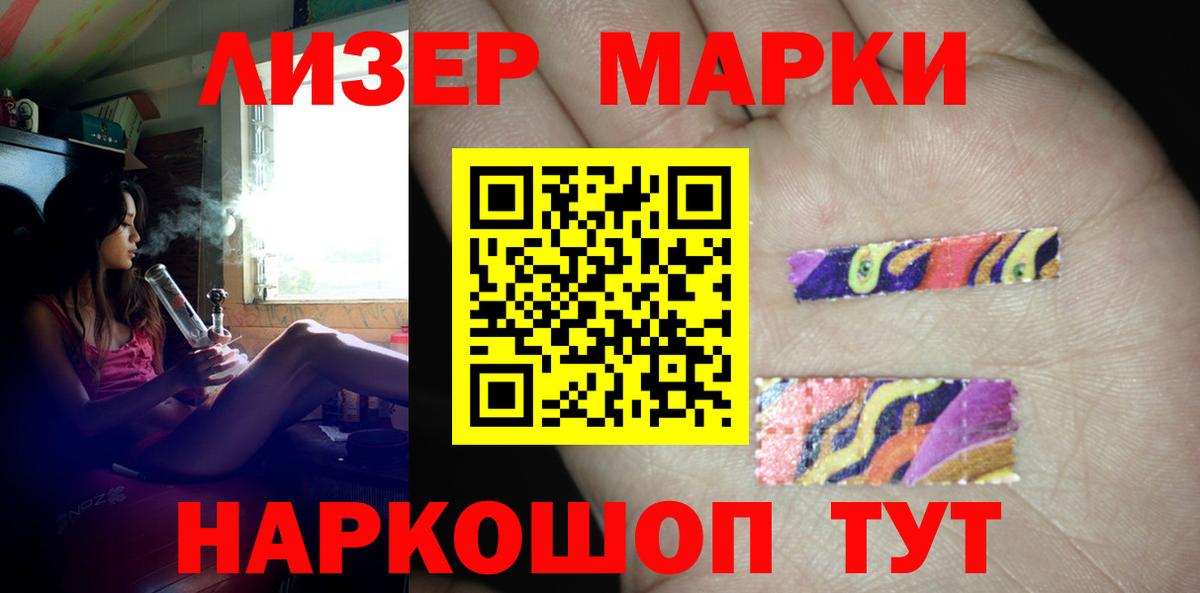 Лсд 25 экстази ecstasy Гуково