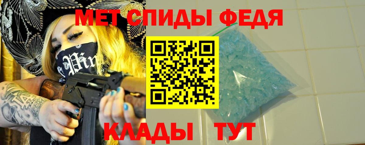 Гуково  МЕТАМФЕТАМИН  Вход с VPN  Метамфетамин винт 