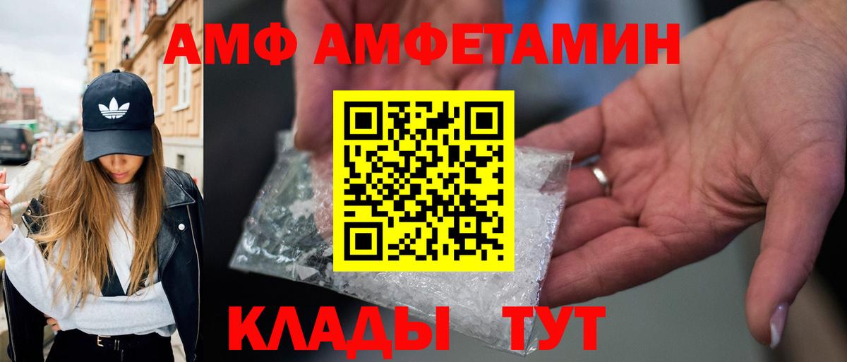 Метамфетамин Methamphetamine Гуково