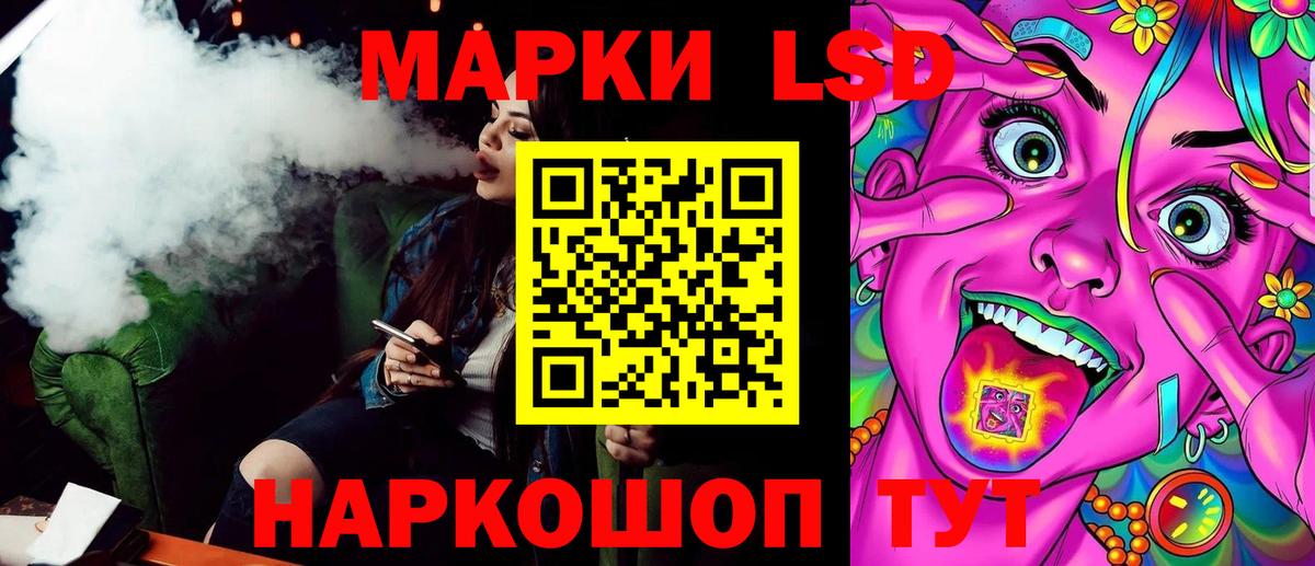 Наркотические марки  Марки NBOMe 1,8мг  Вход с VPN  Гуково 
