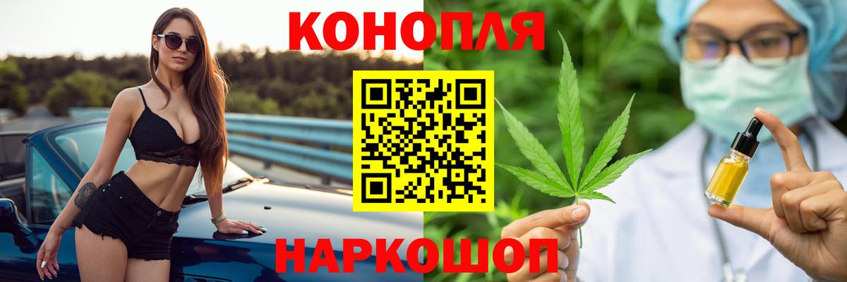 Гуково  Конопля White Widow  Вход с VPN  Конопля сатива  Шишки марихуана LSD WEED 